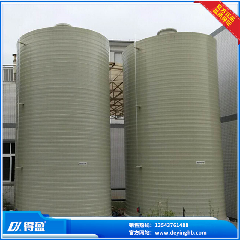 PPH纏繞儲罐,PPH儲罐,PPH佇罐,PP儲罐,PPH防腐儲罐 PPH纏繞儲罐,PPH儲罐,PPH佇罐,PP儲罐,PPH防腐儲罐